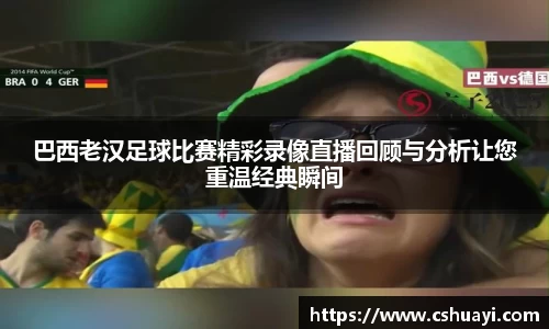 雷火竞技官网