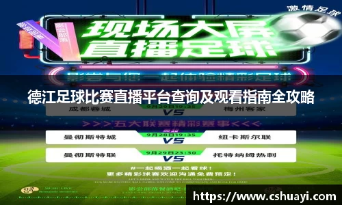 雷火竞技网址