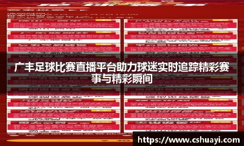 雷火竞技网址