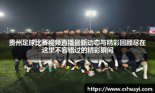 雷火竞技官网
