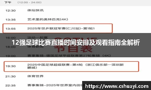 雷火竞技app