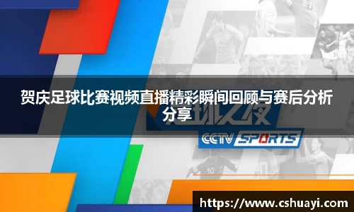 雷火竞技官网