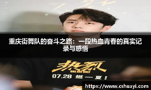 雷火竞技官网