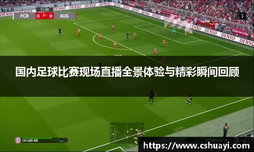 雷火竞技注册