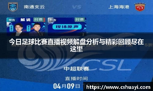 雷火竞技app
