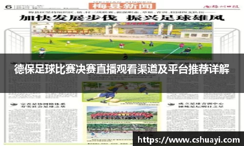 雷火竞技app