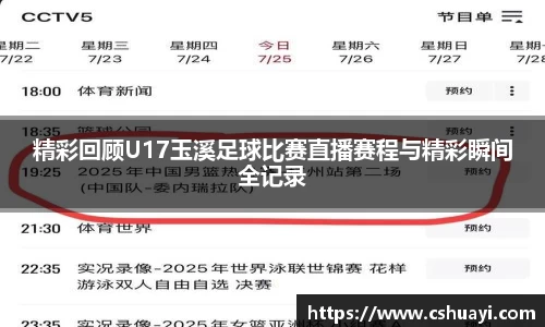 雷火竞技app