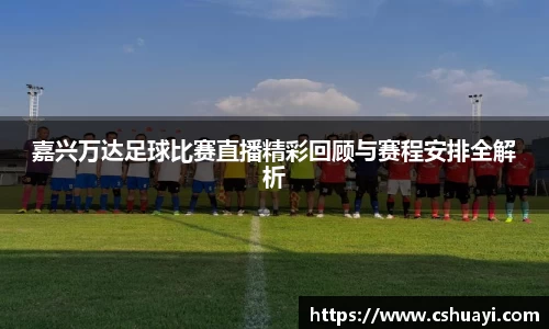 雷火竞技官网