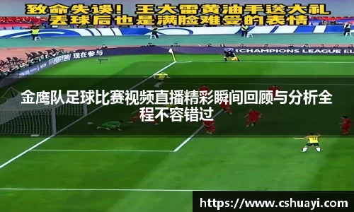 雷火竞技注册