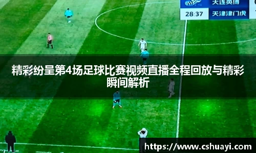 雷火竞技官网