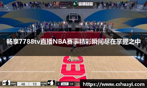 雷火竞技app