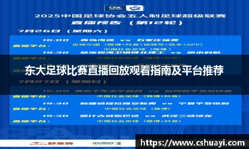 雷火竞技注册