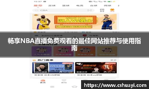 雷火竞技网址