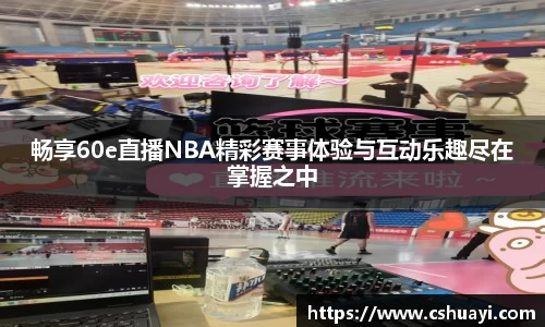 雷火竞技网址