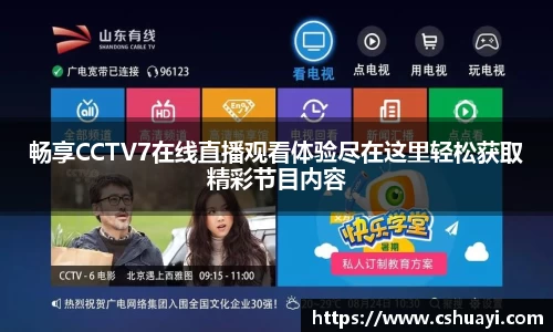 雷火竞技网址
